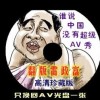 澳门6合生肖彩开奖结果特色走势图片